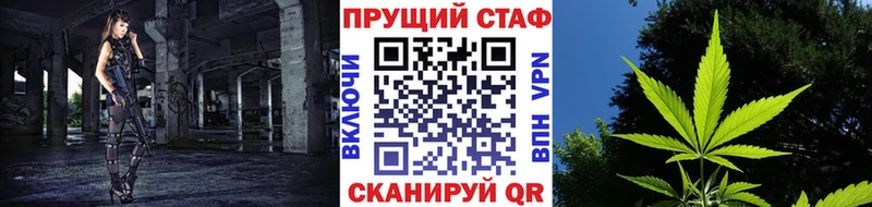 Купить наркотик аптеки Гатчина КОКАИН Марихуана кракен зеркало ГАШИШ МЕФ