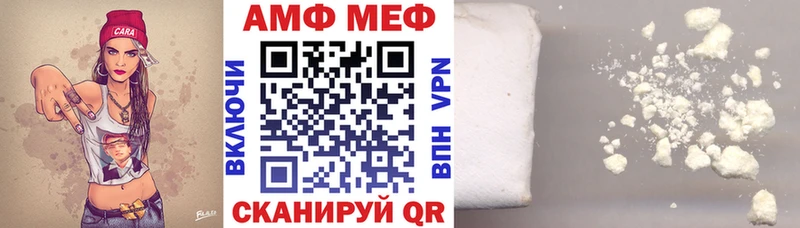 цена   Гатчина  АМФ Premium 