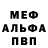 APVP Соль Mykola Rybak