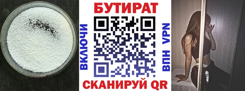 БУТИРАТ оксана  цены   Гатчина 