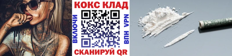 КОКАИН Колумбийский Гатчина