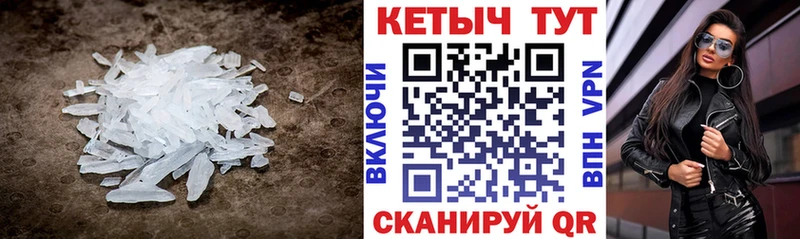 КЕТАМИН VHQ  мега как войти  Гатчина 