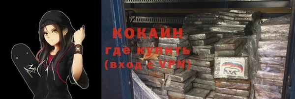 тгк Аркадак