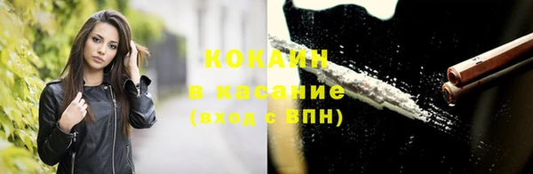 тгк Аркадак