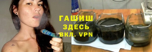 apvp Арсеньев