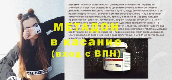 apvp Арсеньев