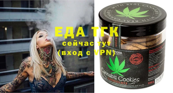 тгк Аркадак