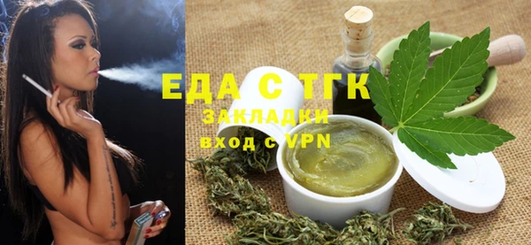 тгк Аркадак