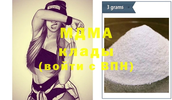 тгк Аркадак