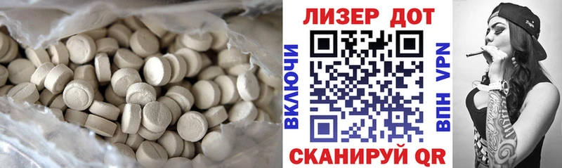 блэк спрут сайт  Гатчина  ЛСД экстази кислота 