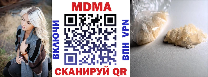 МДМА молли  Гатчина 