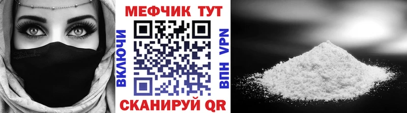 МЯУ-МЯУ 4 MMC Гатчина