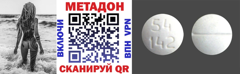 МЕГА вход  Гатчина  Метадон VHQ 