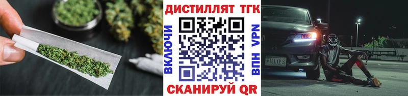 блэк спрут ссылки  цены наркотик  Гатчина  Дистиллят ТГК жижа 